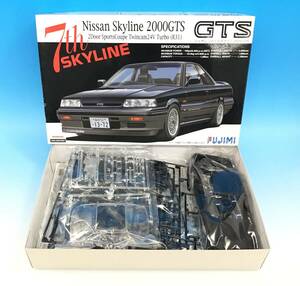 未組立 フジミ 1/24 日産 7th スカイライン 2000GTS インチアップ ID-166 プラモデル 自動車 NISSAN SKYLINE FUJIMI