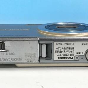 パナソニック LUMIX コンパクト デジタル カメラ 本体 DMC-FX35 グロスゴールド 広角25mm レンズ デジカメ ルミックス Panasonicの画像4