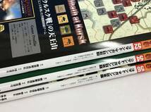 未使用 3冊セット コマンド・マガジン 52号 2003年 54号 56号 2004年 コマ未切断 付録ゲーム ウォーゲーム ボードゲーム まとめて_画像8