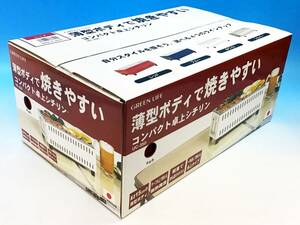 未開封 グリーンライフ コンパクト卓上シチリン UC-350 レッド/赤 薄型ボディ 軽量 BBQ キャンプ レジャー アウトドア GREEN LIFE