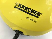 通電OK KARCHER 家庭用 スチームクリーナー SC JTK 10 1.512-191.0 箱 取説 高圧洗浄機 掃除用品 大掃除 清掃 ケルヒャー_画像5