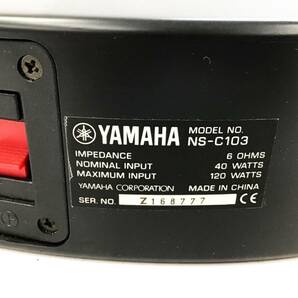 3点セット YAMAHA NS-120 トールボーイ ペア/NS-C103 センタースピーカー 音響機器 オーディオ ヤマハの画像9