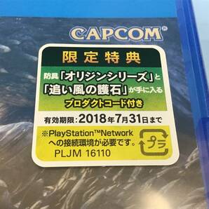 未開封 PS4 モンスターハンター:ワールド ゲームソフト プレステ4 MONSTER HUNTER WORLD PlayStation 4の画像4