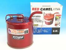 エトスデザイン ガゾリン携行缶 2.5L FS2.5 レッドキャメル CAMEL タンク アウトドア 燃料 給油 箱 ETHOS Design_画像1