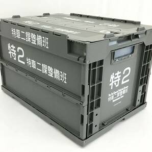 SANKO 機動警察パトレイバー 特車二課整備班専用 折りたたみ サンクレット コンテナ オリコン L51B-B 蓋付き グレー アニメグッズ サンコーの画像1