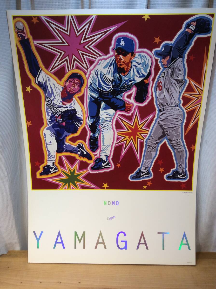 2025年最新】Yahoo!オークション -野茂英雄ポスターの中古品 2025年最新】Yahoo!オークション -野茂英雄ポスターの中古品