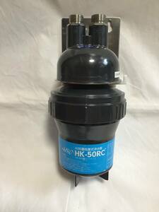 業務用/厨房用品 ABIO/アビオ W抗菌脱着式浄水器 HK-50RC