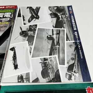 丸 2023年1月号 2022年10月号 2022年 10月号の画像5