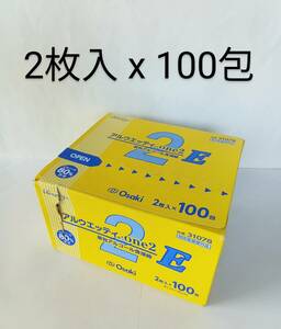 ★送230円 アルウエッティ 100包 酒精綿 アルコール含浸綿 オオサキメディカル