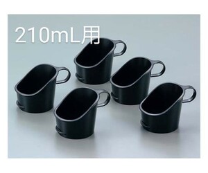 * sending 300 jpy art nap210mL paper glass holder 5 piece paper cup holder made in Japan 