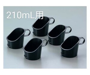 * отправка 300 иен искусство nap210mL бумага стакан держатель 5 шт бумага держатель чашки сделано в Японии 