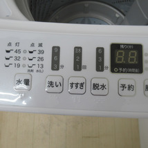 Hisence ハイセンス 全自動洗濯機 4.5kg HW-4503 ホワイト 2020年製 一人暮らし 洗浄・除菌済み_画像8