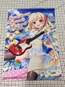 【美品正規品】[単品] B2タペストリー 「C94 Symphony Sounds Record 2018 ～from 2003 to 2017～ グッズ付き限定盤」ほんたにかなえ