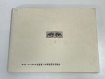 第14回コレクターが賞を選ぶ絵画展画集　金田弘治　1992年 平成4年【H76113】_画像5