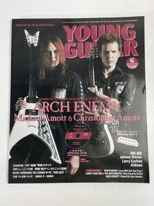 2011年　6月号YOUNG GUITAR　ヤングギター　-ジプシーワゴン-【H76217】