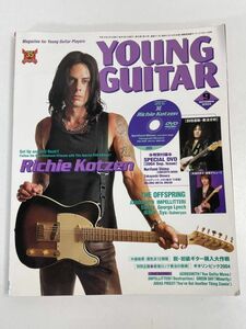 ヤングギター 2004年 9月号 リッチー・コッツェン【H76219】