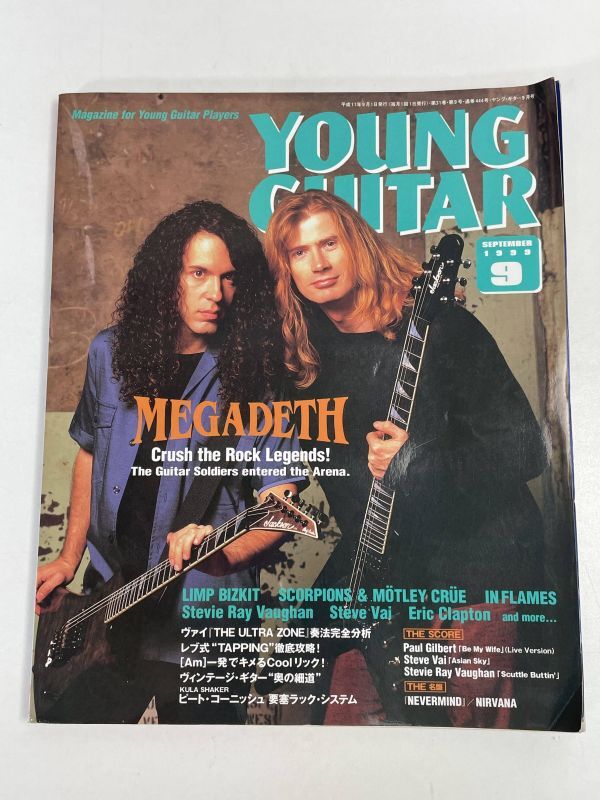 ヤングギター☆ギタースコア☆切り抜き☆MEGADETH/NEW WORLD ORDER☆5/DS:ccc1379▽ ヤングギター☆ギタースコア☆切り抜き☆MEGADETH/NEW WORLD ORDER☆5/DS:ccc1379▽