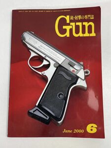 月刊GUNガン2000.7　 KAHR P9軽量ポリマー・オート・ピストル他　2000年 平成12年【H76165】