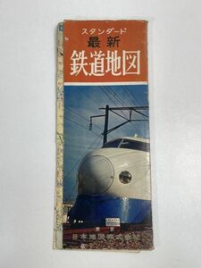 古地図 スタンダード 鉄道地図 東京日本地図株式会社 電車 線路 日本地図発行年不明【H76144】