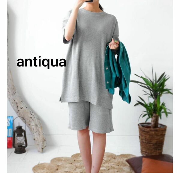 antiqua ルームウェア セットアップ ワッフル素材