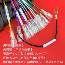 ★日本製 24V 逆ハーネス★ 日野純正 ラジオ Bluetooth CD オーディオ 18ピン 変換 古いトラック/重機/建機へ流用 デュトロ ダイナ エルフ_画像6