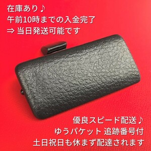 ★新品/即納★彡 スズキ 純正品 ワゴンR スティングレー MH23S スティングレイ グローブボックス グローブBOX ノブ 取っ手 ダッシュボード