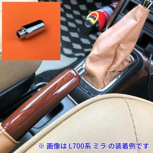 * ощущение роскоши выше * новый товар Daihatsu Esse L235S L245S металлизированный ручной тормоз отмена кнопка стояночный тормоз ручной тормоз ручка 