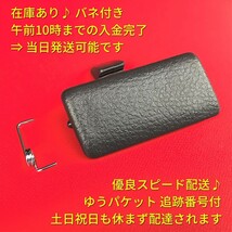 ★新品/在庫あり★ スズキ純正 ワゴンR スティングレー MH23S スティングレイ グローブボックス ノブ スプリング ばね バネ ダッシュボード_画像1