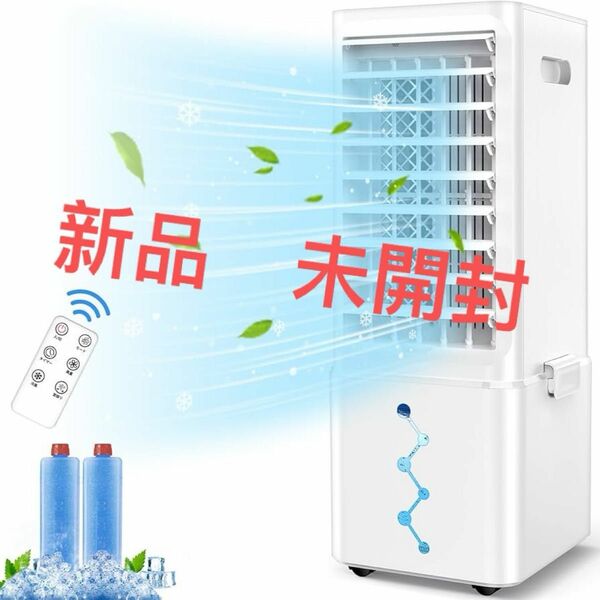 KAPOL 冷風機 強力 冷風扇【2024夏・10L大容量】着脱式水タンク 首振り 上下風 LEDパネル リモコン/タッチ