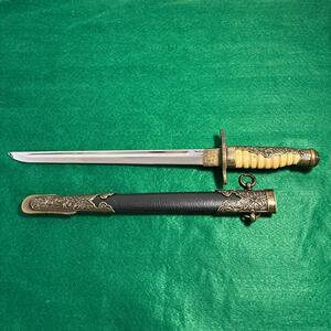 日本帝国海軍士官短剣　その1模造刀 