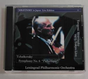 CD 美品 / ムラヴィンスキー / Mravinsky in Japan Live Edition 6 / Leningrad Philharmonic Orchestra / Tchaikovsky / ALT-059 / 30124