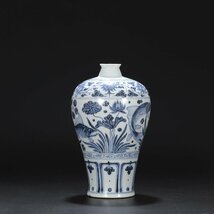 ■大成美術■青花魚藻紋梅瓶 （検） 元代 染付 陶磁器 唐物 中国美術 骨董 古玩 360_画像7