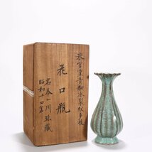 ■大成美術■官窯青釉氷裂紋多稜花口瓶　（検） 宋代 染付 陶磁器 唐物 中国美術 骨董 古玩 472_画像2