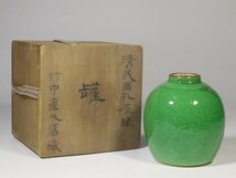 ■大成美術■孔雀緑釉開片紋罐　時代木箱付き（検） 清代 染付 陶磁器 唐物 中国美術 骨董 古玩 404_画像1