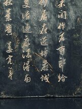 ■大成美術■老坑端硯 祥雲紋端渓硯 姜宸英銘 　（検）清代　書家用硯 中国古硯 書道具 唐物 中国美術 骨董 432_画像5