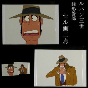 [LIG] Lupin III Zenigata Koichi цифровая картинка 2 пункт collector . магазин товар [.TO]24.4