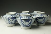 【LIG】古伊万里 染付 鷺図 蓋茶碗 七客 二重角福 柿右衛門 古美術品 旧家収蔵品[.QE]24.03_画像4