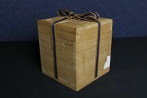 【LIG】時代物 古唐津 黄唐津 茶碗 10.5㎝ 箱付 茶道具 古美術品 コレクター収蔵品[.O]24.04_画像9