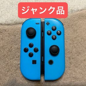 【ジャンク最安値】Nintendo Switch Joy-Con ネオンブルー