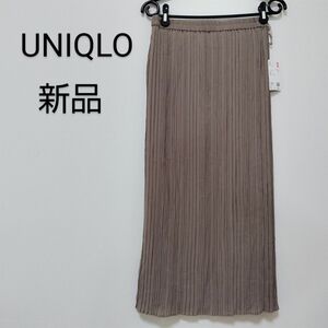 新品未使用タグ付き　UNIQLO　ユニクロ　シフォンプリーツナロースカート　レディース　S　ブラウン