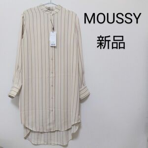 新品未使用タグ付き　MOUSSY　マウジー　トップス　ロングシャツ　ストライプ　レディース　フリーサイズ