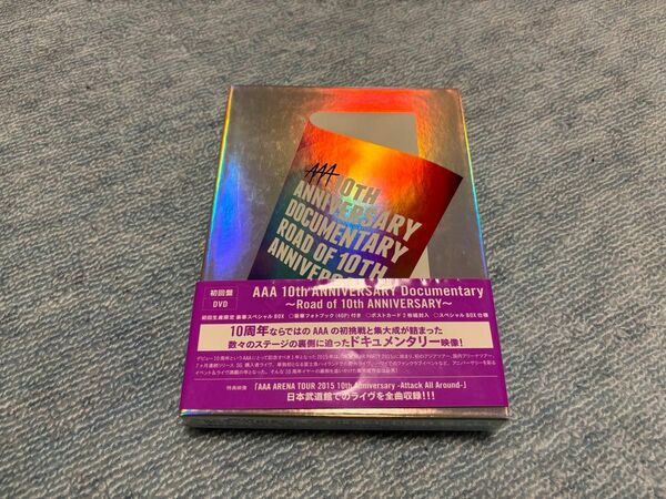 AAA 10th ANNIVERSARY Documentary～Road of 10th ANNIVERSARY～初回生産限定盤