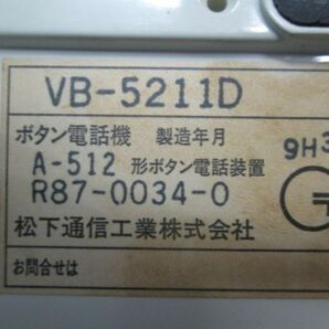 Ｂ７【Panasonic】パナホンＡシリーズ 5回線用「VB-5111」×4台＆「VB-5111D」×2台◆中古◆昨日まで使用していました。◆ジャンク出品ですの画像5