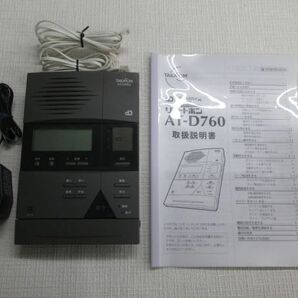 21【留守番電話装置】タカコム TAKACOM「AT-D760」■取り扱い説明書付き■録音消去済■動作確認ＯＫの画像1