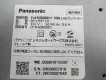 10【パナソニック】 PoE給電機能付 同軸-LANコンバーター「BY-HPE11H」×1台 ＆「BY-HPE11R」×1台★撤去まで使用_画像5