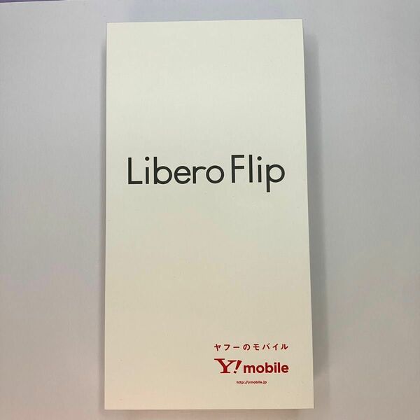 Libero Flip ホワイト 新品未使用