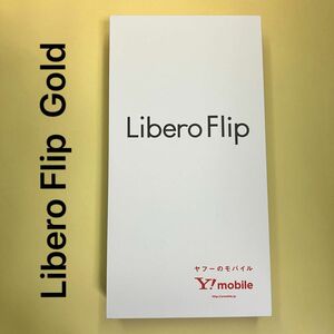 Libero Flip ゴールド 新品未使用