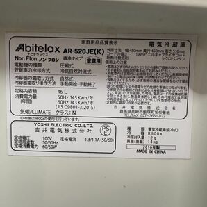 1円スタート 手渡可 Abitelax アビテラックス 1ドア冷蔵庫 AR-520JE黒 46L [家電] W45 x H51 x D45cm 2016年製 コンパクト 動作OKの画像8