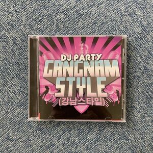 DJ Party カンナムスタイル Gangnam Style PSY ダンス テクノ 電子音楽 4つ打ち K-POP 江南スタイル パーティ