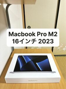 【本日限定値下げ】Macbook Pro M2 16インチ M2 Pro 2023